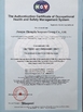 Chine Anhui Filter Environmental Technology Co.,Ltd. certifications